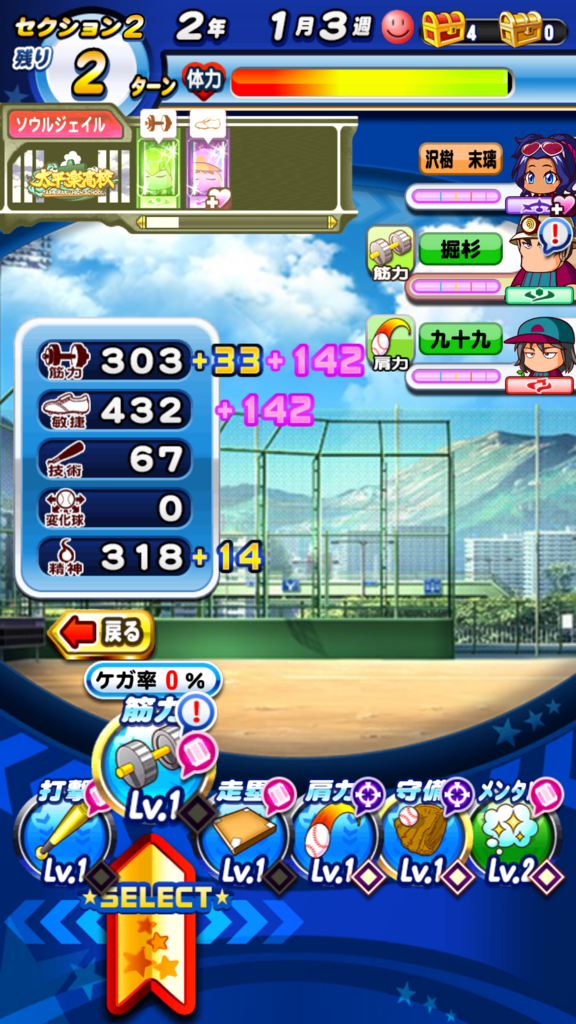 f:id:arimurasaji:20180814165918p:plain