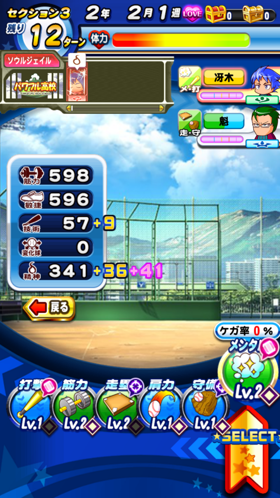 f:id:arimurasaji:20180814165942p:plain