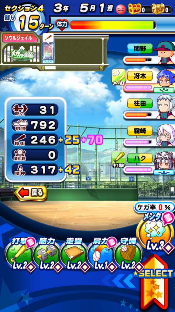 f:id:arimurasaji:20180814170358p:plain