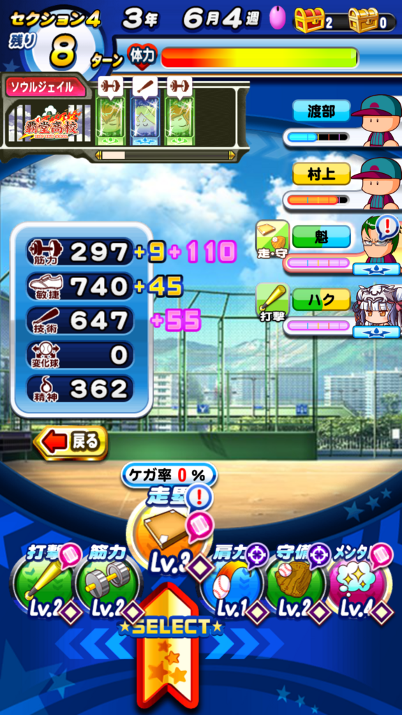 f:id:arimurasaji:20180814170457p:plain