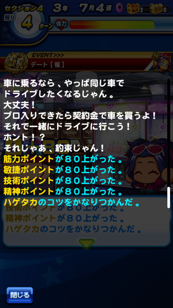 f:id:arimurasaji:20180814170602p:plain