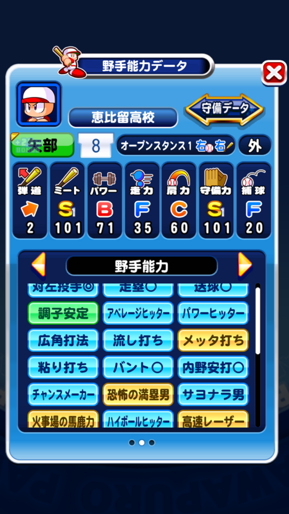 f:id:arimurasaji:20180814170643p:plain