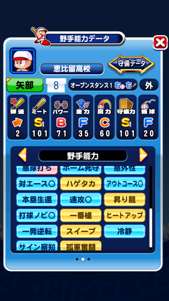 f:id:arimurasaji:20180814170648p:plain