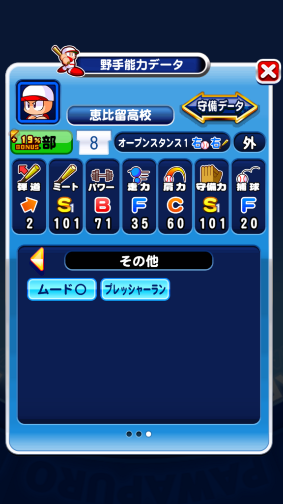 f:id:arimurasaji:20180814170651p:plain
