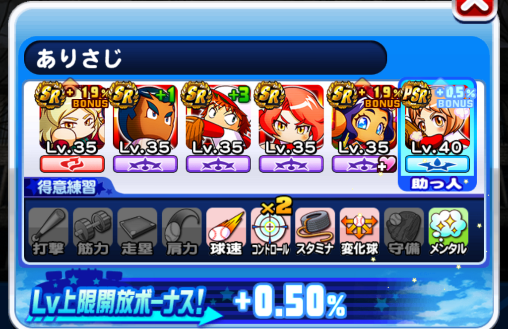 f:id:arimurasaji:20180815073513p:plain f:id:arimurasaji:20180815073513p:plain