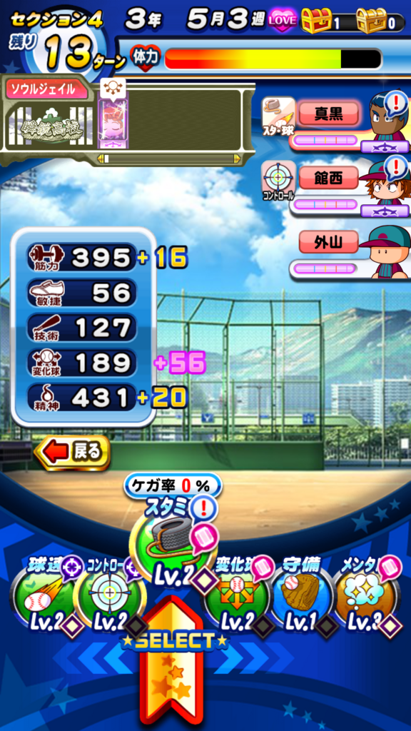 f:id:arimurasaji:20180815073826p:plain f:id:arimurasaji:20180815073826p:plain