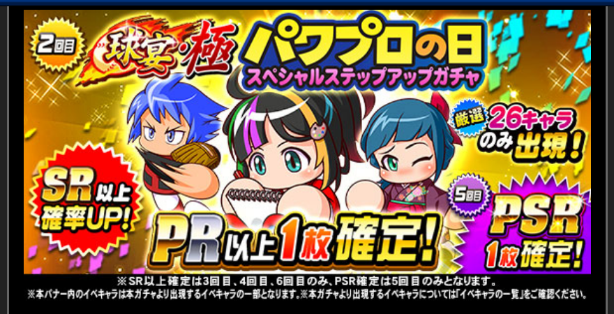 f:id:arimurasaji:20180825002718p:plain f:id:arimurasaji:20180825002718p:plain