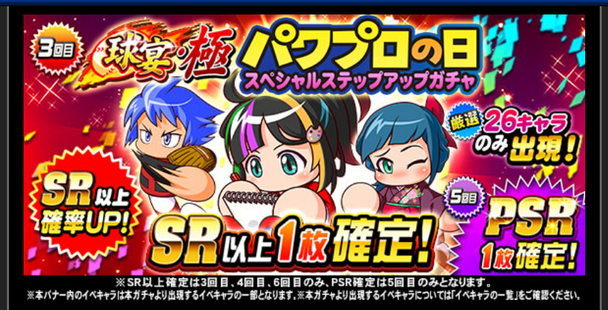 f:id:arimurasaji:20180825002742p:plain f:id:arimurasaji:20180825002742p:plain