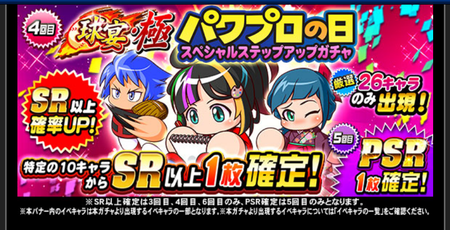 f:id:arimurasaji:20180825002807p:plain f:id:arimurasaji:20180825002807p:plain