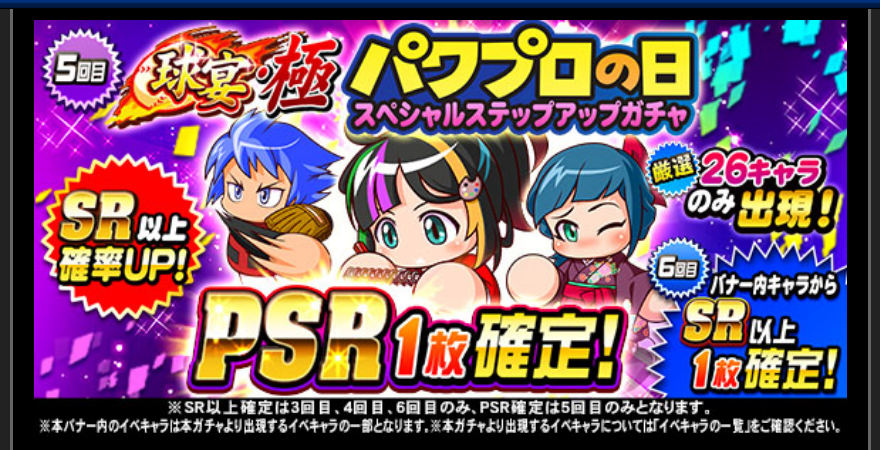 f:id:arimurasaji:20180825002829p:plain f:id:arimurasaji:20180825002829p:plain