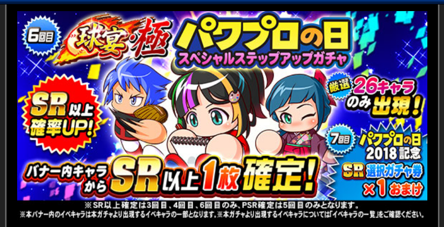 f:id:arimurasaji:20180825002857p:plain f:id:arimurasaji:20180825002857p:plain