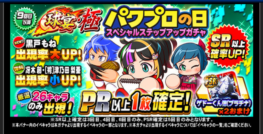 f:id:arimurasaji:20180825003012p:plain f:id:arimurasaji:20180825003012p:plain