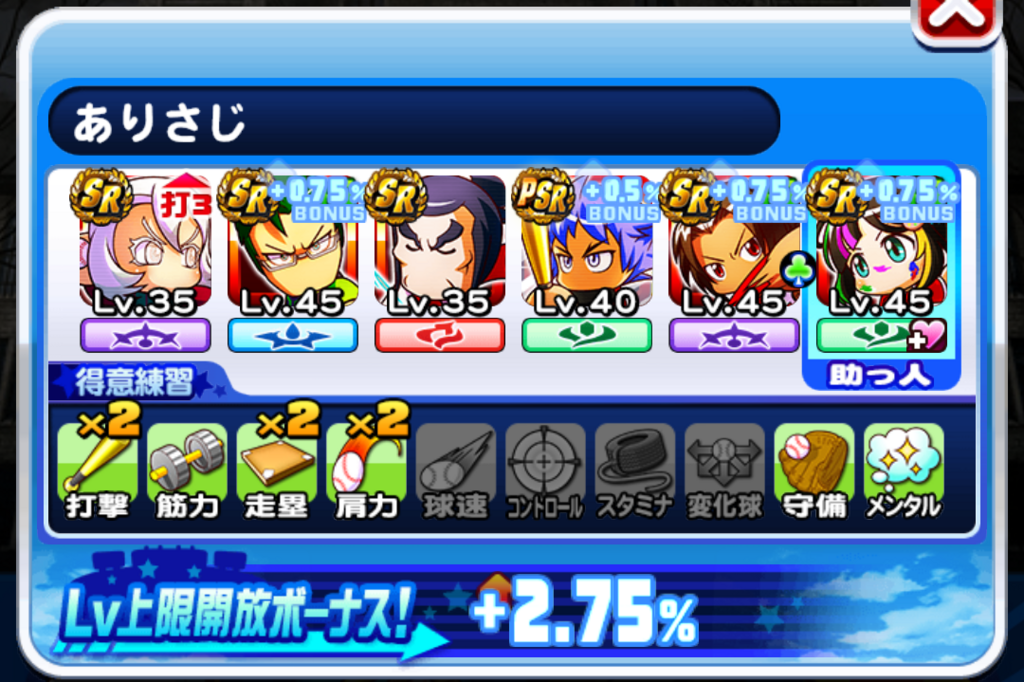 f:id:arimurasaji:20180825152636p:plain