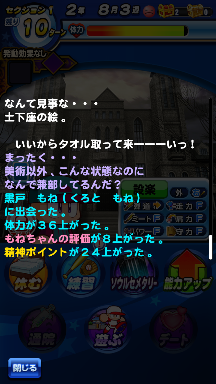 f:id:arimurasaji:20180825174215p:plain