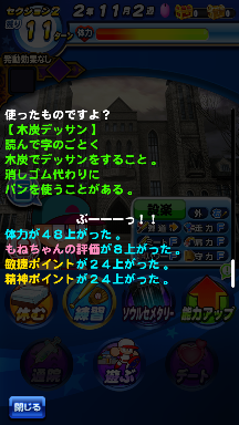 f:id:arimurasaji:20180825174230p:plain