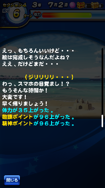f:id:arimurasaji:20180825174523p:plain
