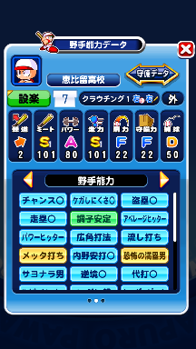 f:id:arimurasaji:20180825174533p:plain