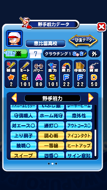 f:id:arimurasaji:20180825174544p:plain