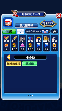 f:id:arimurasaji:20180825174549p:plain