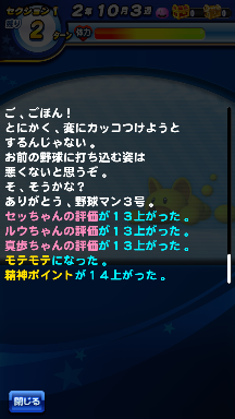 f:id:arimurasaji:20180826102550p:plain