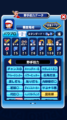 f:id:arimurasaji:20180826102601p:plain