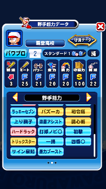 f:id:arimurasaji:20180826102608p:plain