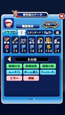 f:id:arimurasaji:20180826102611p:plain
