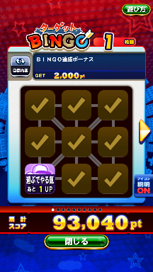 f:id:arimurasaji:20180826102635p:plain