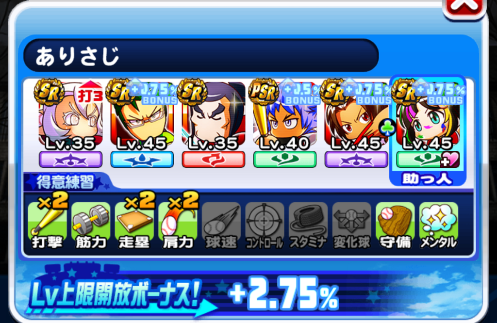 f:id:arimurasaji:20180826143805p:plain