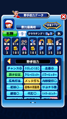 f:id:arimurasaji:20180826144220p:plain