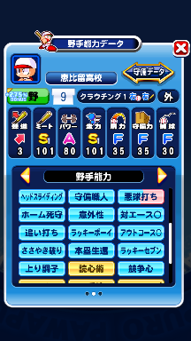f:id:arimurasaji:20180826144224p:plain