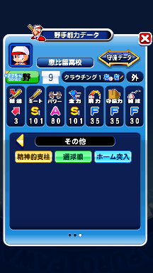 f:id:arimurasaji:20180826144230p:plain