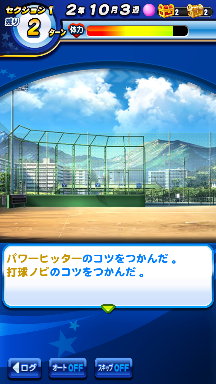 f:id:arimurasaji:20180827224548p:plain