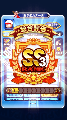f:id:arimurasaji:20180827224748p:plain