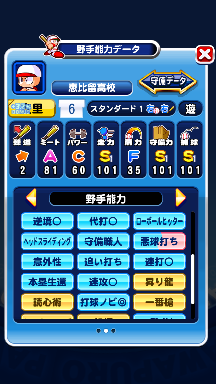 f:id:arimurasaji:20180827224757p:plain