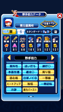 f:id:arimurasaji:20180827224801p:plain