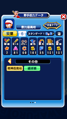 f:id:arimurasaji:20180827224804p:plain