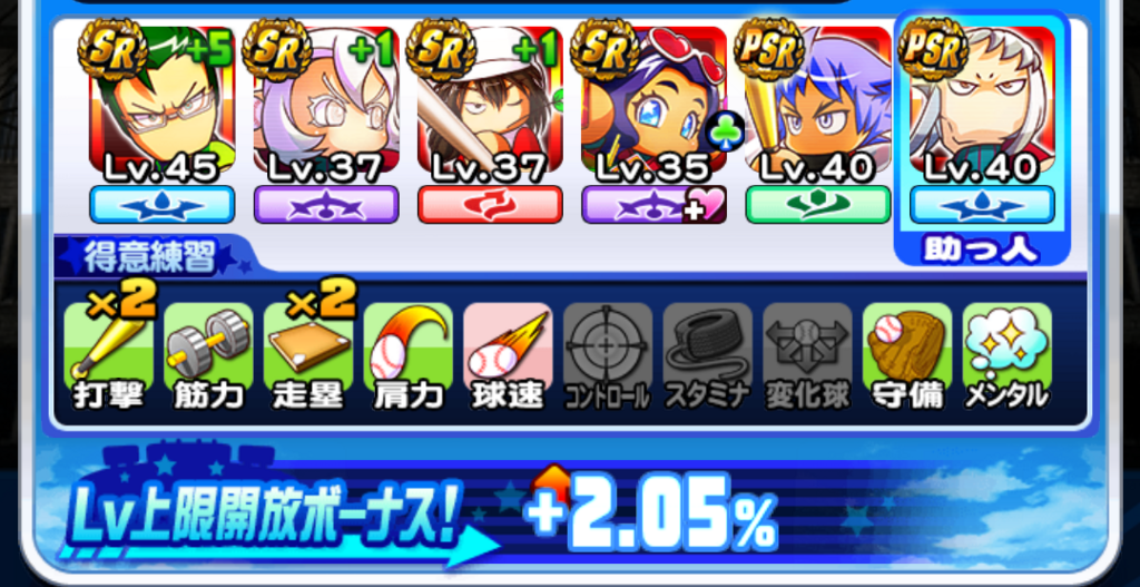 f:id:arimurasaji:20180828210306p:plain
