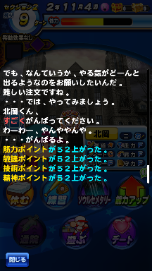 f:id:arimurasaji:20180828210429p:plain