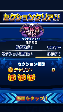 f:id:arimurasaji:20180828210550p:plain
