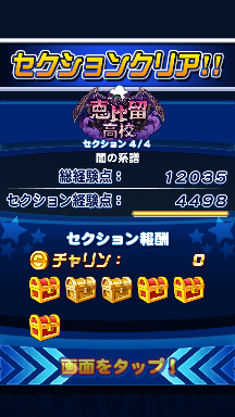 f:id:arimurasaji:20180828210606p:plain