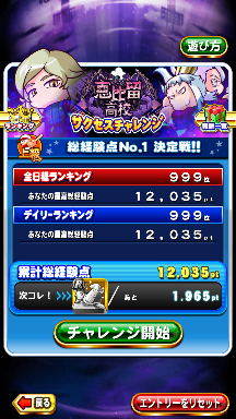 f:id:arimurasaji:20180828210808p:plain