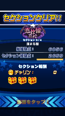 f:id:arimurasaji:20180830202754p:plain