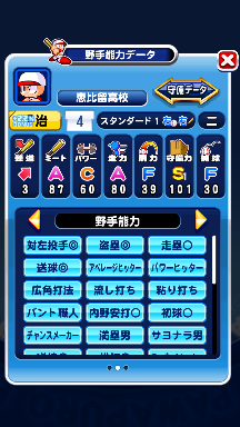 f:id:arimurasaji:20180830202843p:plain