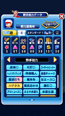 f:id:arimurasaji:20180830202846p:plain