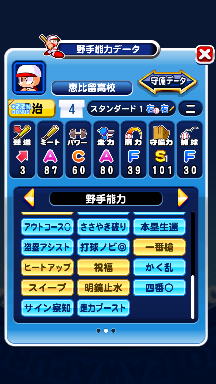 f:id:arimurasaji:20180830202847p:plain
