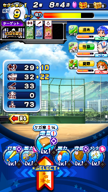 f:id:arimurasaji:20180831205439p:plain