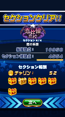 f:id:arimurasaji:20180831205726p:plain