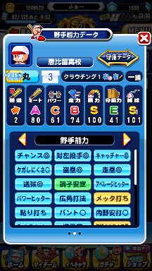 f:id:arimurasaji:20180831210105p:plain
