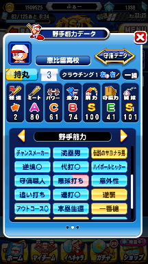 f:id:arimurasaji:20180831210111p:plain